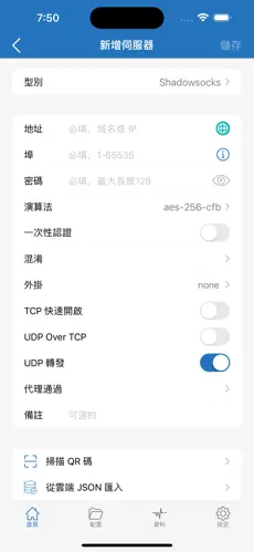 梯子加速器免费电脑android下载效果预览图